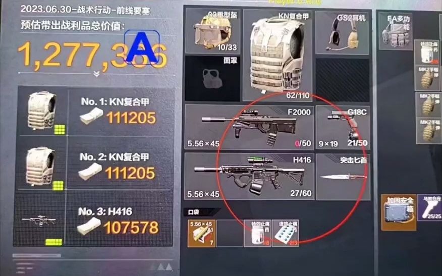 13个真实可靠的副业平台每月赚取几百到几千元并不难。